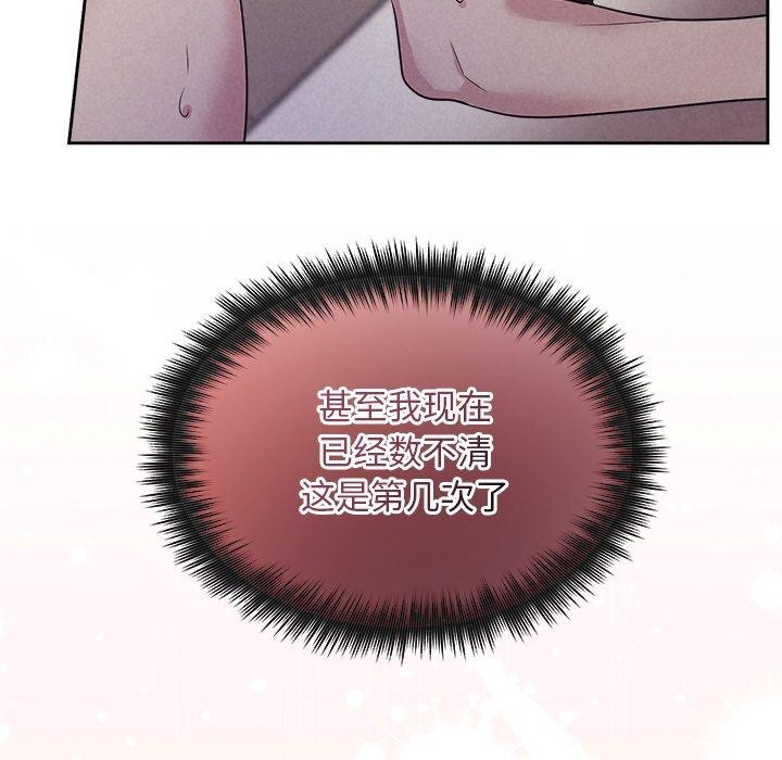 被吞噬的夜第27話