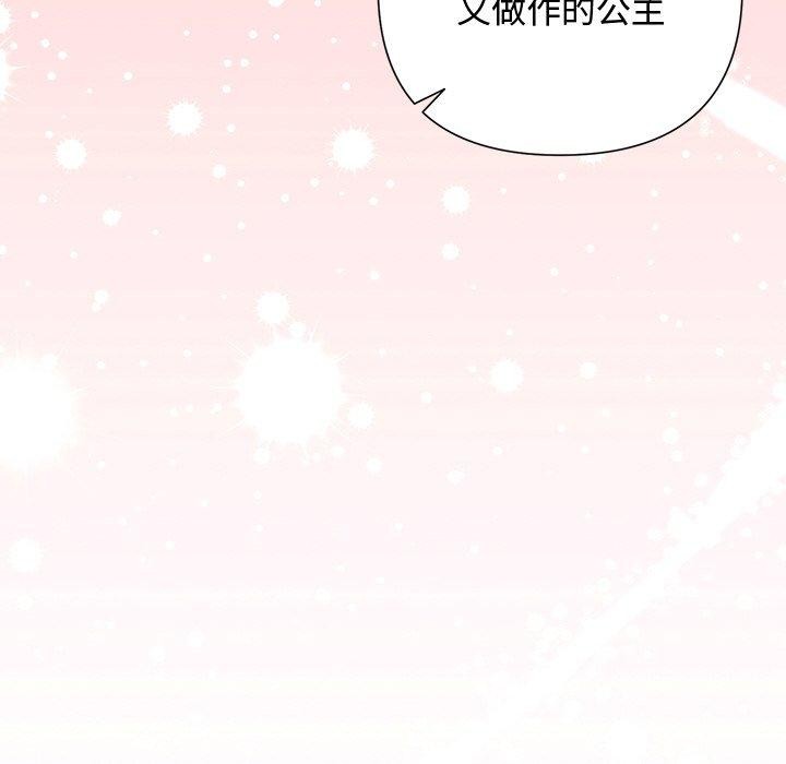 被吞噬的夜第27話