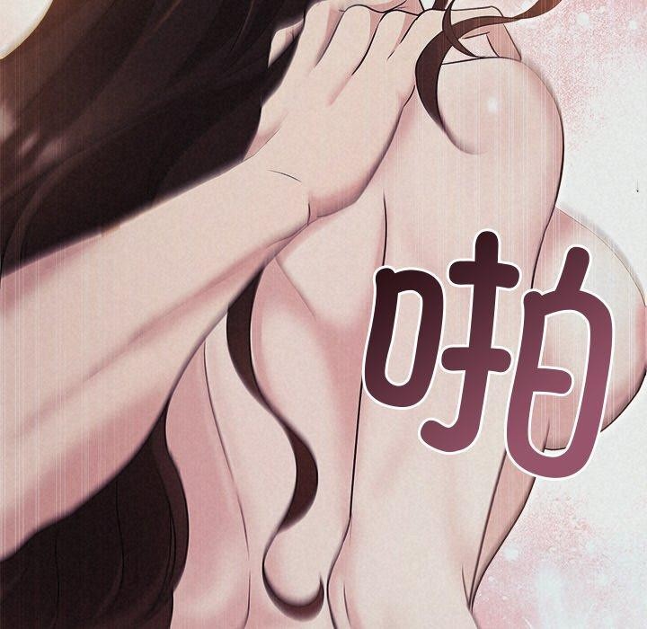 被吞噬的夜第27話