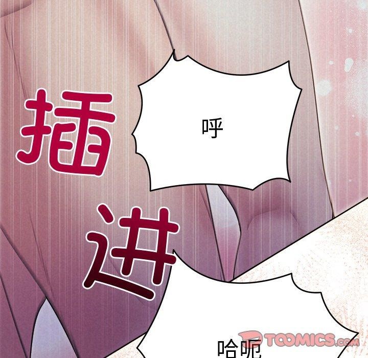 被吞噬的夜第27話