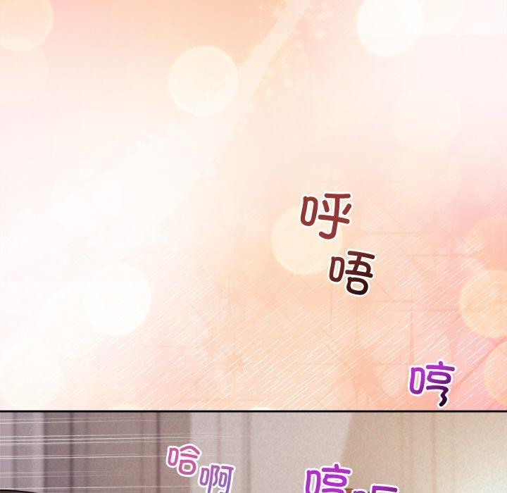 被吞噬的夜第27話