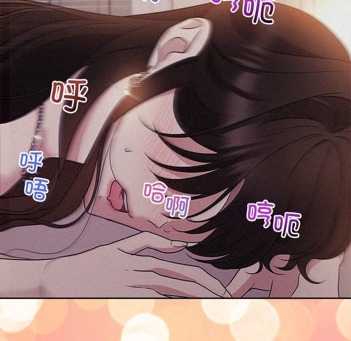 被吞噬的夜第27話