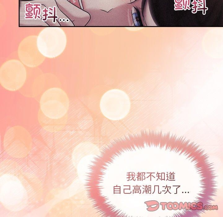 被吞噬的夜第27話