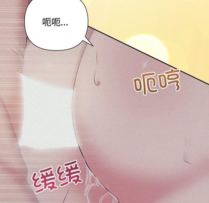 被吞噬的夜第27話