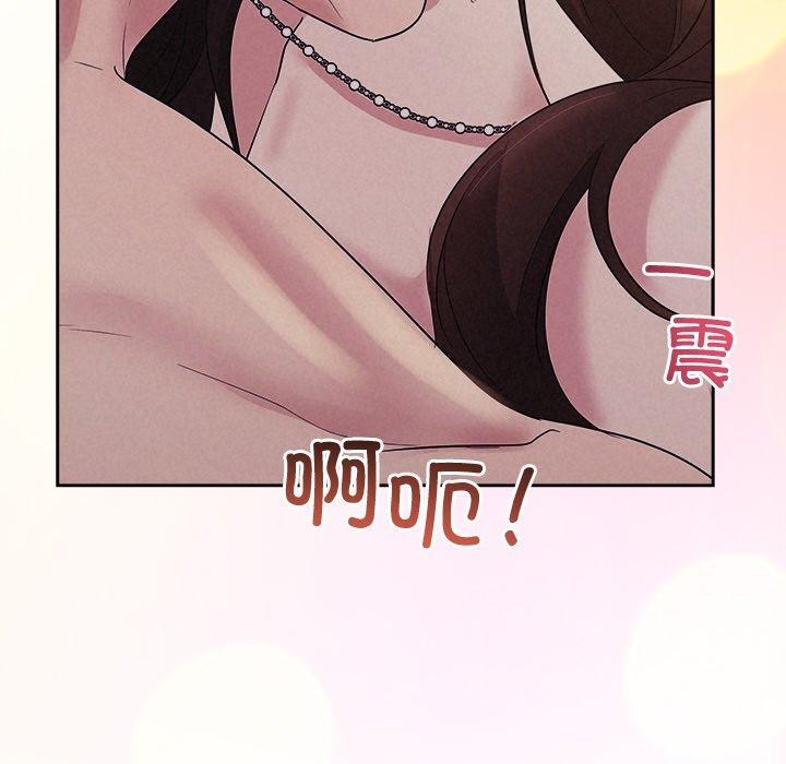 被吞噬的夜第27話