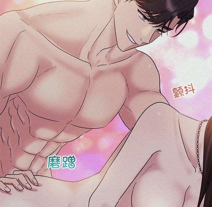 被吞噬的夜第27話