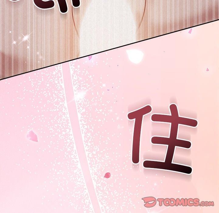 被吞噬的夜第27話