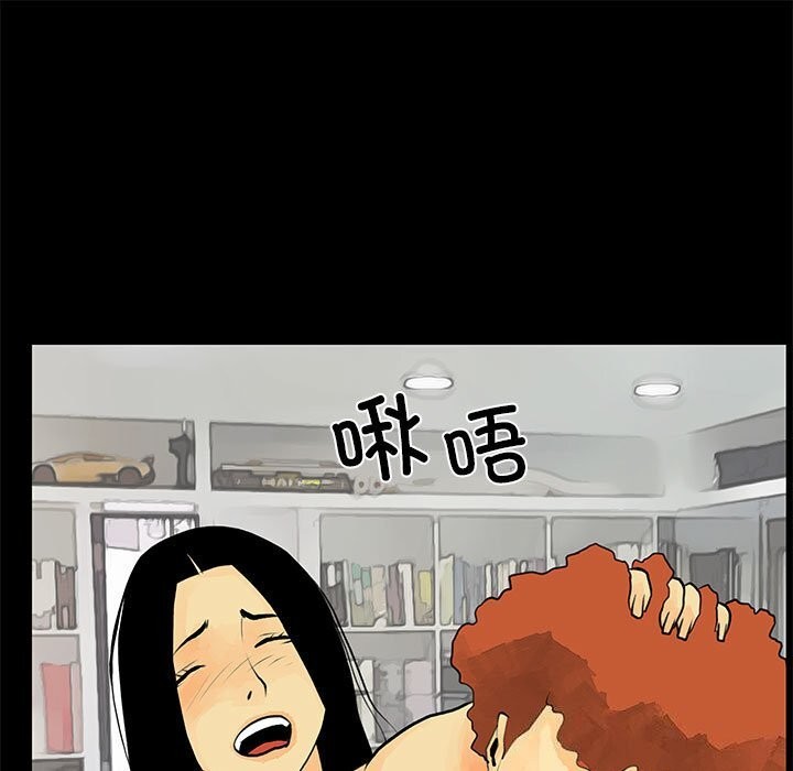 撩妹笔记本第29話