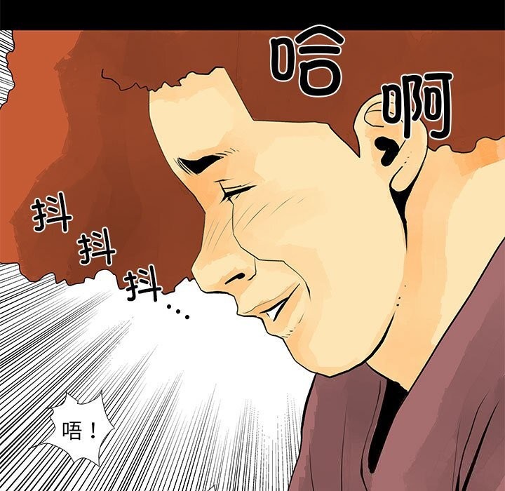 撩妹笔记本第29話