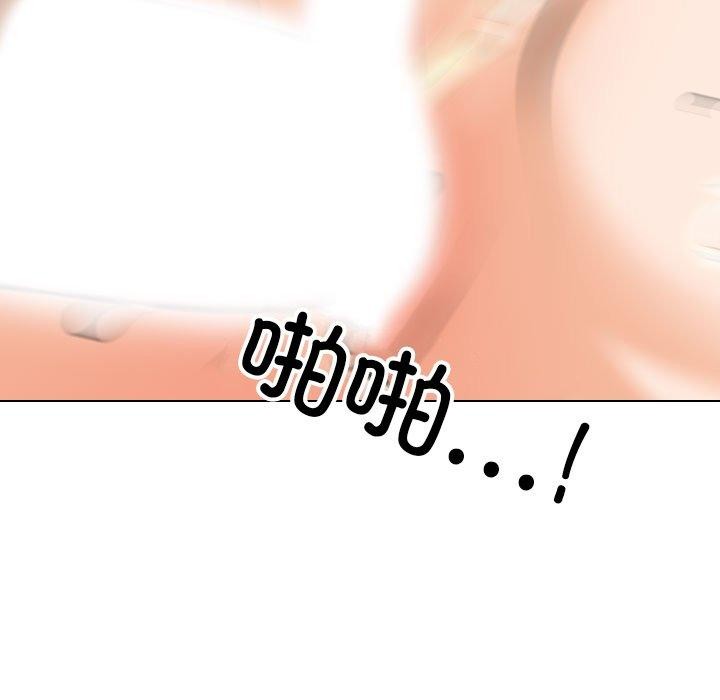 同事换换爱第207話