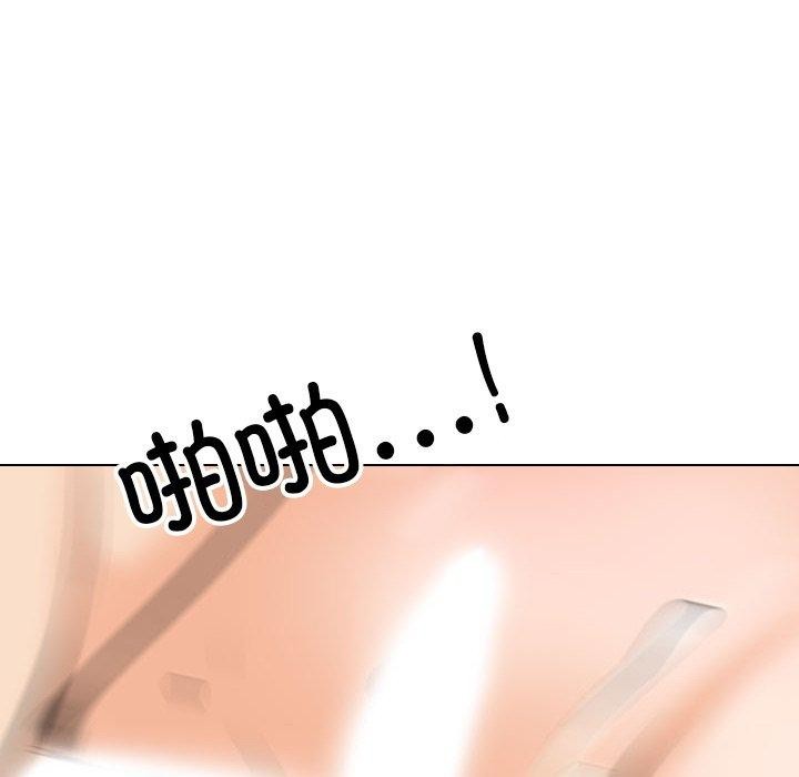 同事换换爱第207話