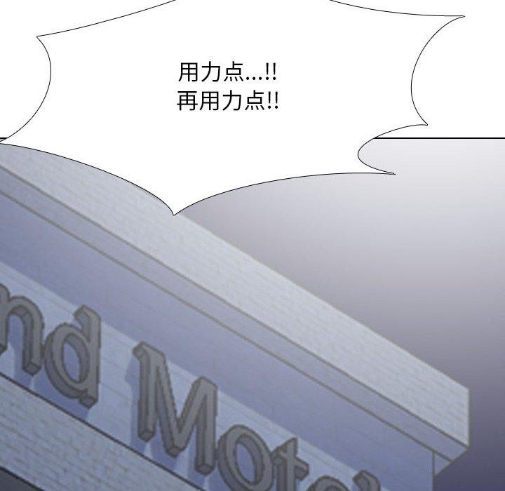 同事换换爱第207話