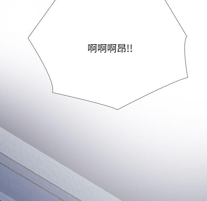 同事换换爱第207話