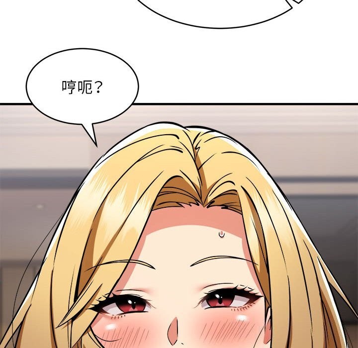 新都市外卖员第38話