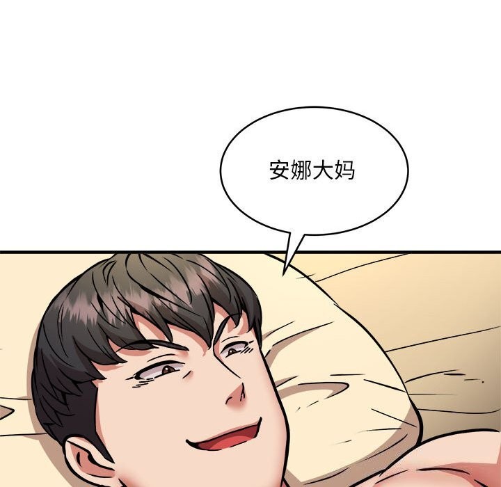 新都市外卖员第38話