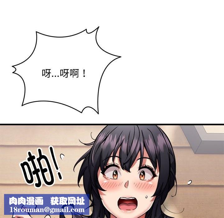 新都市外卖员第38話