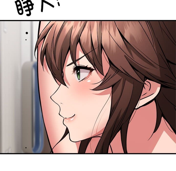 新都市外卖员第38話