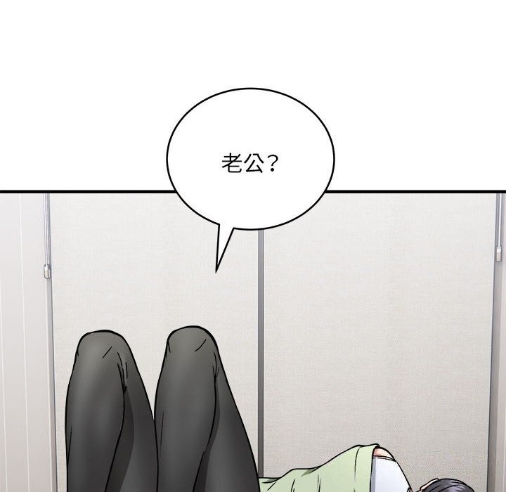 新都市外卖员第38話