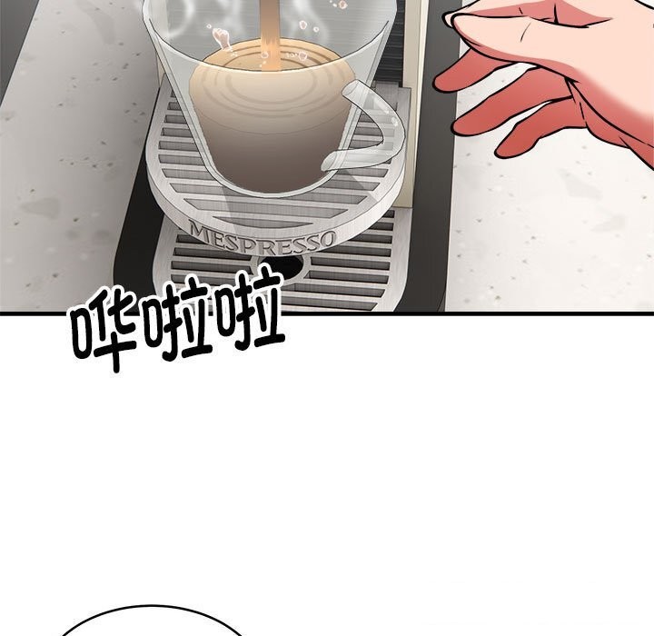 新都市外卖员第38話