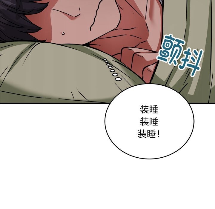 新都市外卖员第38話