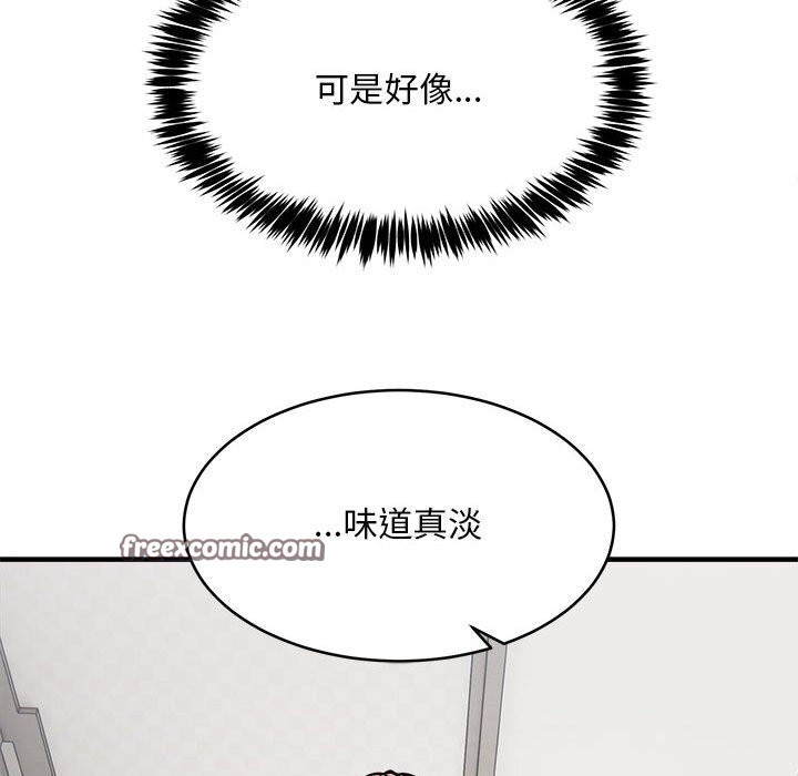 新都市外卖员第38話