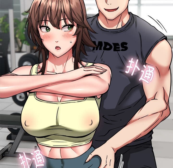 新都市外卖员第38話