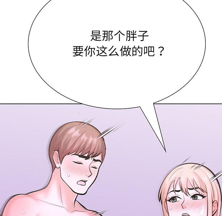 走不出的房间：第二季第30話