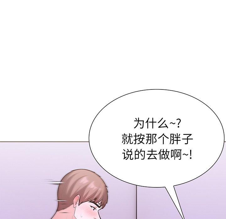 走不出的房间：第二季第30話