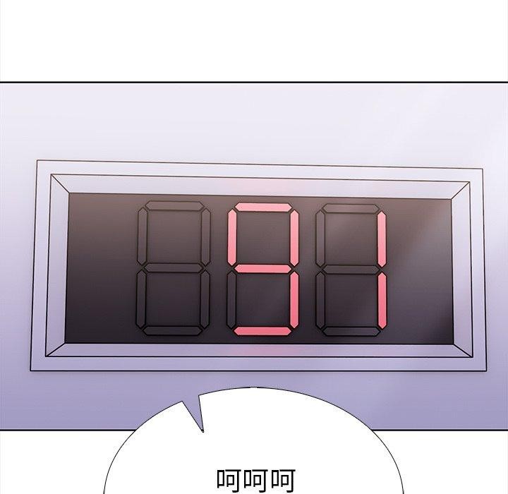 走不出的房间:第二季第30話