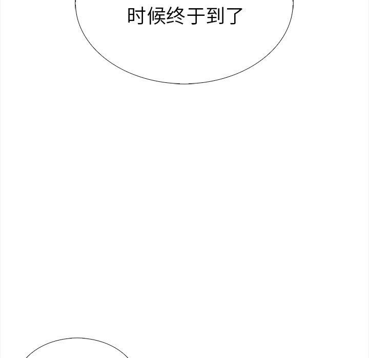 走不出的房间：第二季第30話