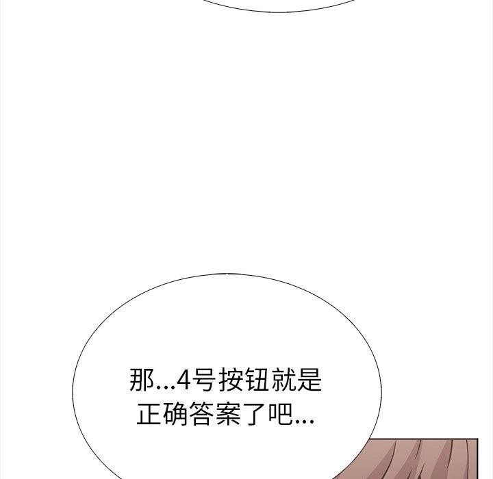 走不出的房间:第二季第30話