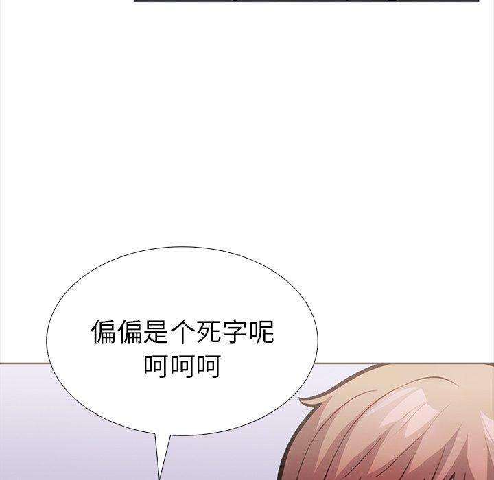 走不出的房间：第二季第30話