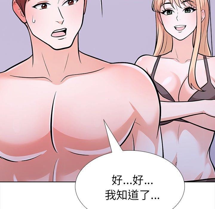 走不出的房间：第二季第30話