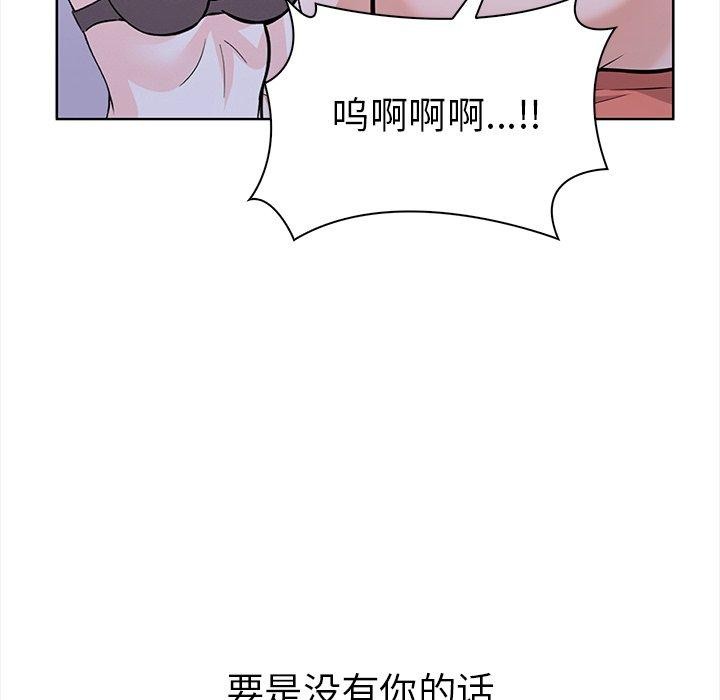 走不出的房间：第二季第30話