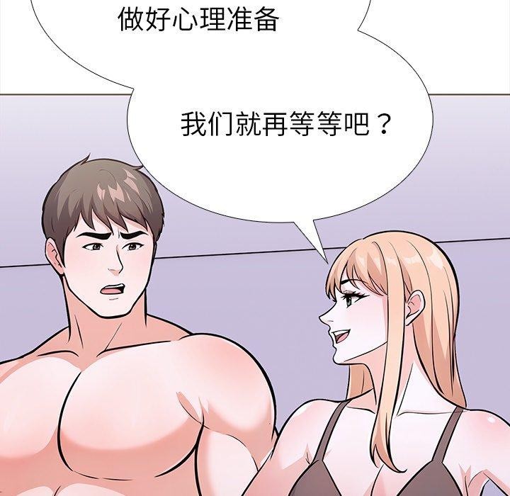 走不出的房间:第二季第30話