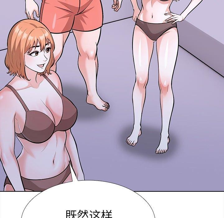 走不出的房间:第二季第30話