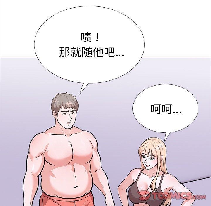 走不出的房间：第二季第30話