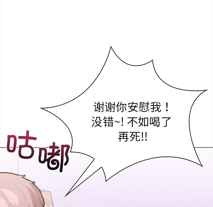 走不出的房间：第二季第30話