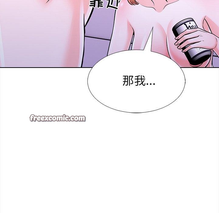 走不出的房间：第二季第30話