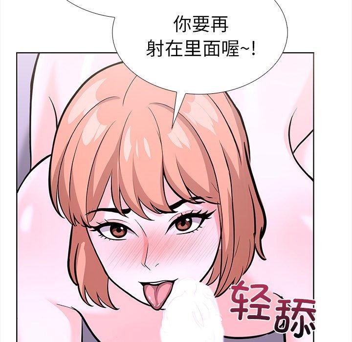 走不出的房间:第二季第30話