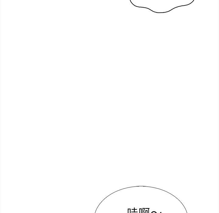 走不出的房间:第二季第30話