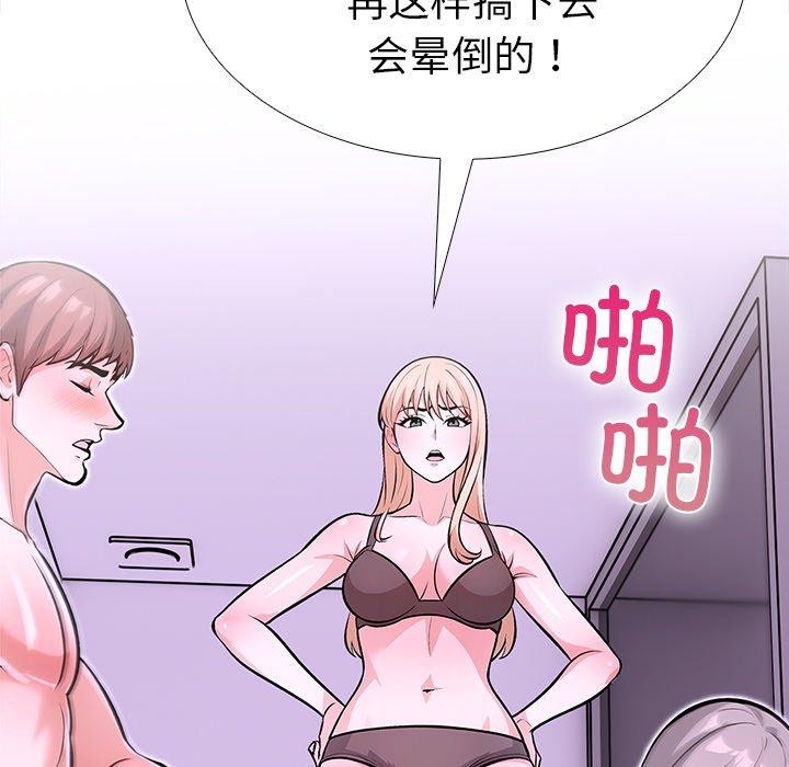 走不出的房间：第二季第30話