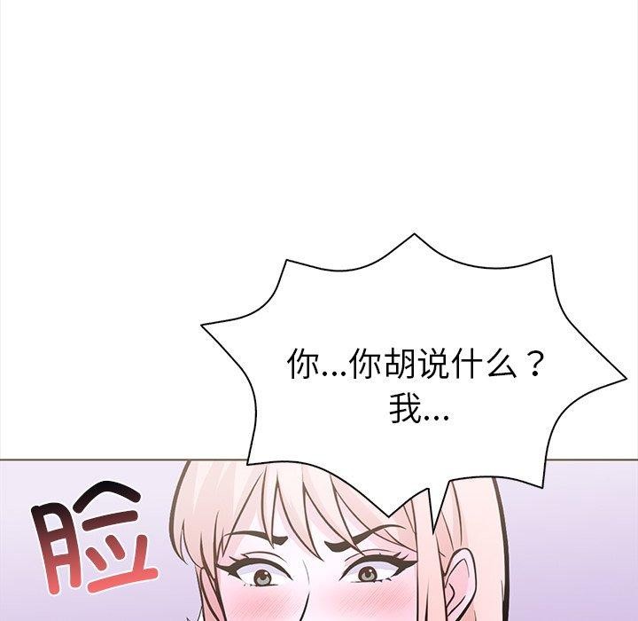 走不出的房间:第二季第30話