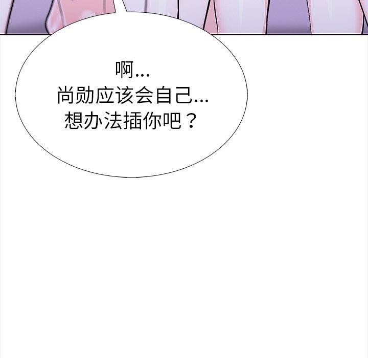 走不出的房间:第二季第30話