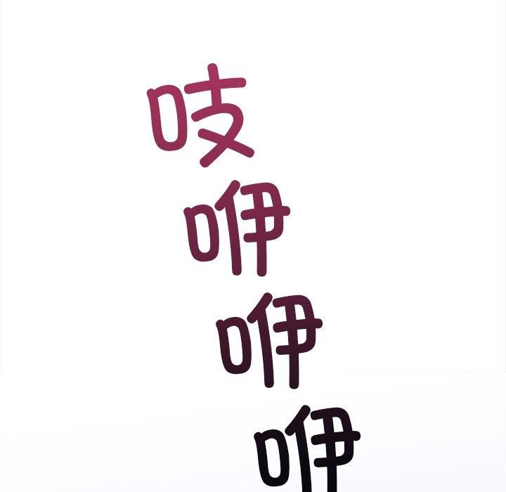 走不出的房间:第二季第30話