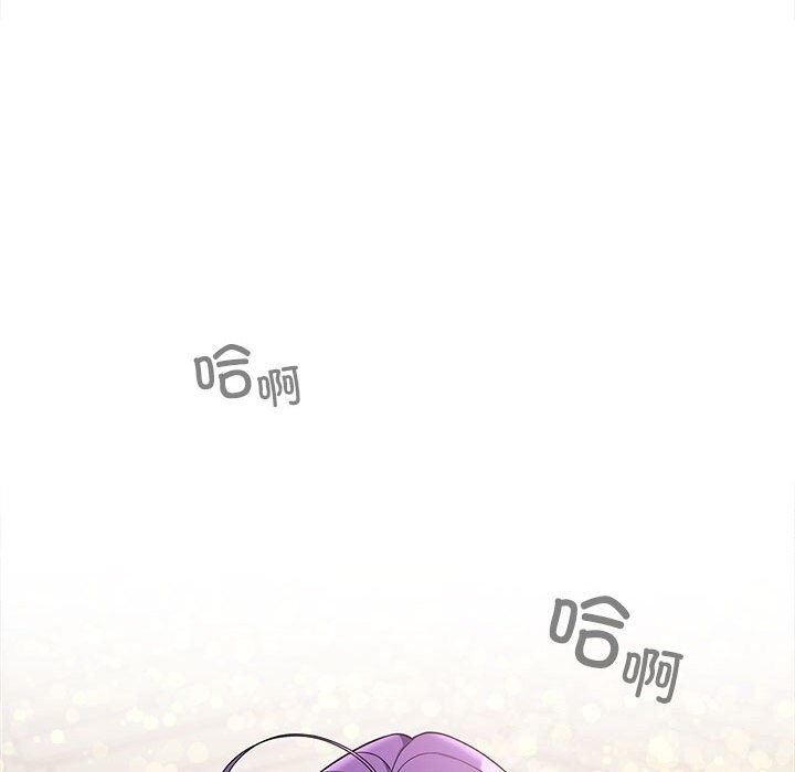 在公司偷偷爱第44話