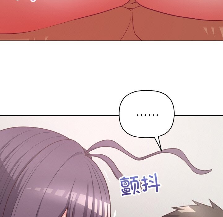 这公司归我了第43話