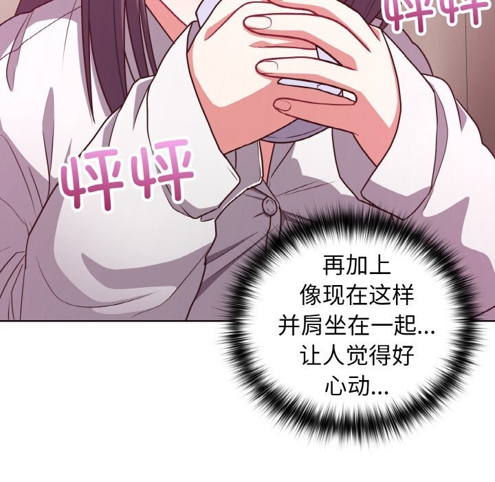 这公司归我了第43話