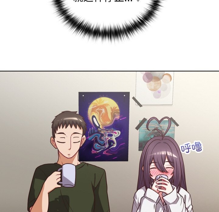 这公司归我了第43話