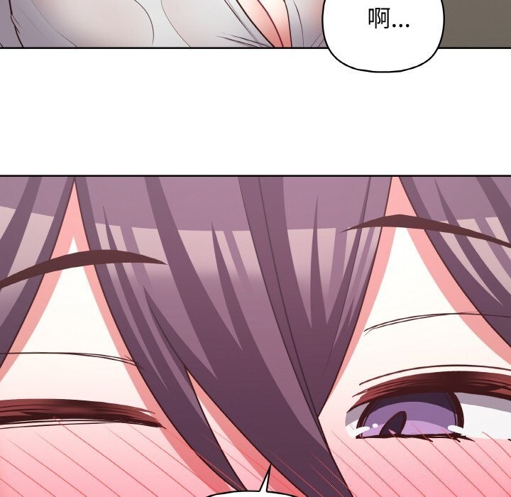 这公司归我了第43話